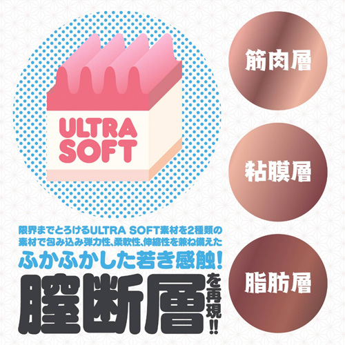 みたらし TITUDANSOU 網画像4