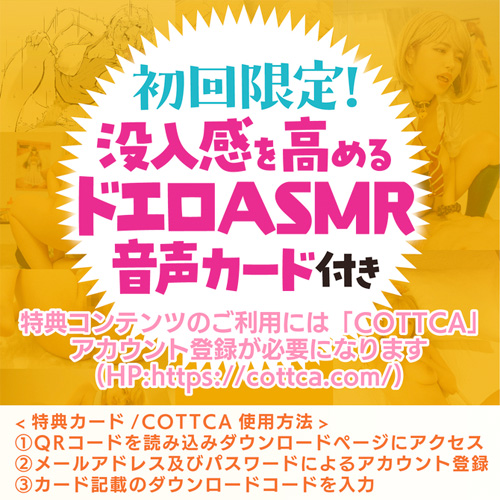 FALENO TUBE オタクに優しいギャルの雛乃峯さんは僕だけにエロすぎる！ホール 椿りか画像6