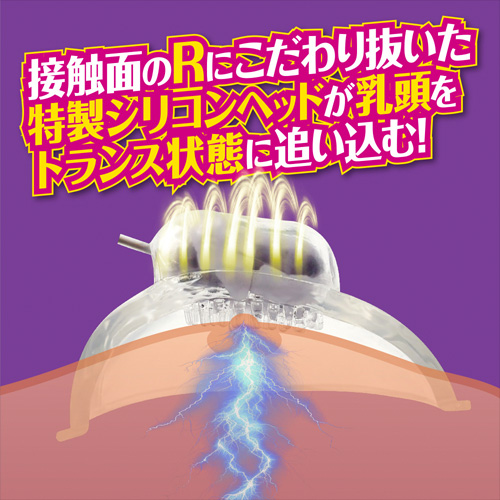 Ｗヤリマンビッチに左右の乳首を犯されまくるチクイキ搾精吸着カップ画像3