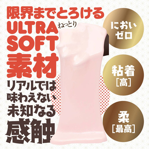 みたらし ULTRASOFT 柔粒画像4