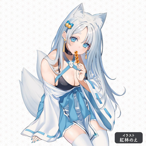 みたらし TITUDANSOU 網画像7