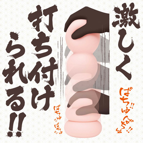 みたらし ULTRASOFT 柔粒画像5