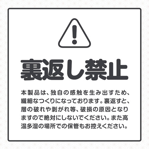 みたらし TITUDANSOU 網画像6