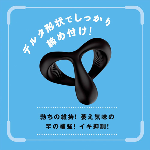 超！ぷにっとりんぐ デルタL画像4
