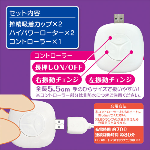 Ｗヤリマンビッチに左右の乳首を犯されまくるチクイキ搾精吸着カップ画像5