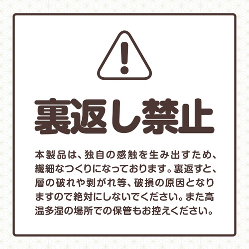 みたらし ULTRASOFT 柔粒画像6