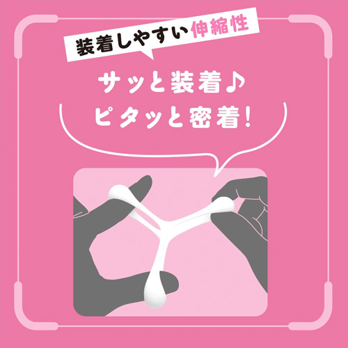 超！ぷにっとりんぐ デルタL画像5