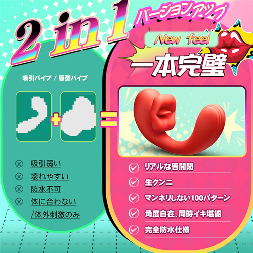 とろクンニ エロ淫口 甘嚙み 舌舐め 激震 内外イキ 装着型バイブ画像5