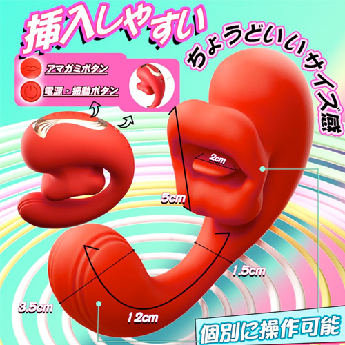とろクンニ エロ淫口 甘嚙み 舌舐め 激震 内外イキ 装着型バイブ画像4
