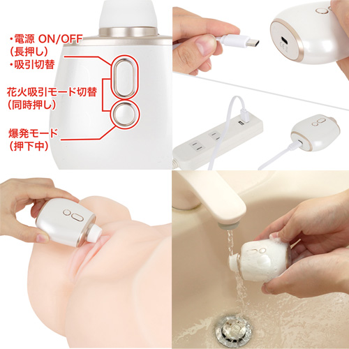ToyCod 花咲香 吸うやつ 微電流 遠隔操作 タッチセンサー 吸引ローター画像5