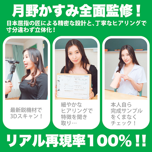 神フェラクラシック 月野かすみ 手動画像7