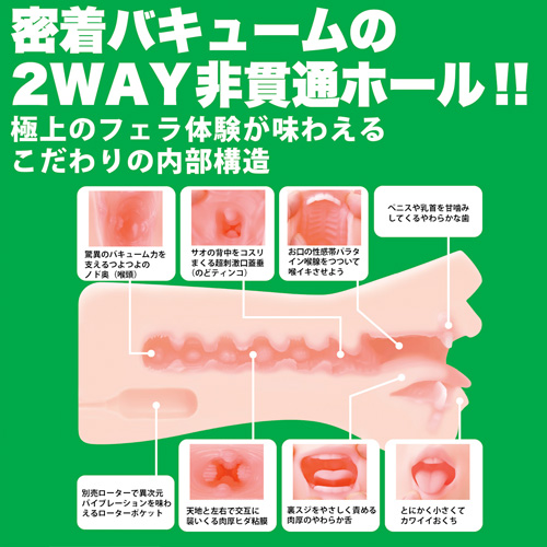 神フェラクラシック 月野かすみ 手動画像6