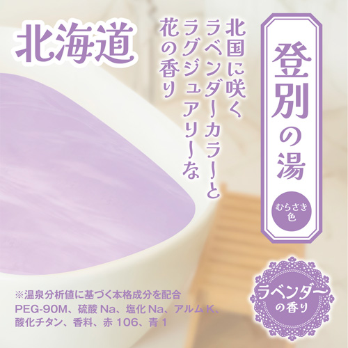 とろとろローション極 恋渕ももな画像6