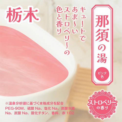 とろとろローション極 恋渕ももな画像4