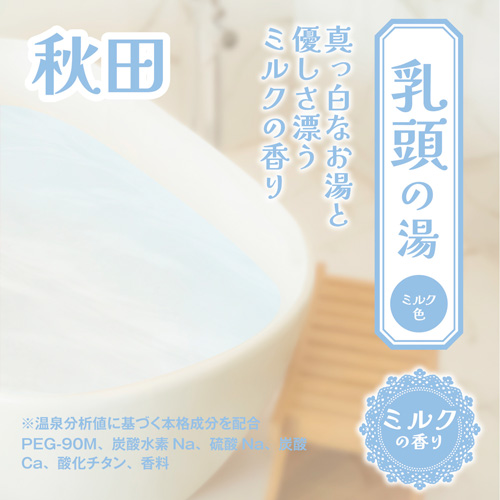 とろとろローション極 恋渕ももな画像5