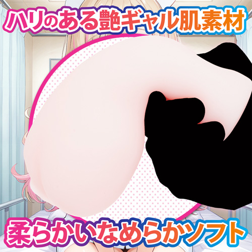 つぶつぶ搾精クリニックギャルシコ病棟画像5