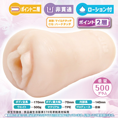Q淫グラビティ画像2