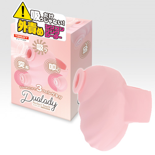 DUALADY パーフェクトタッチ