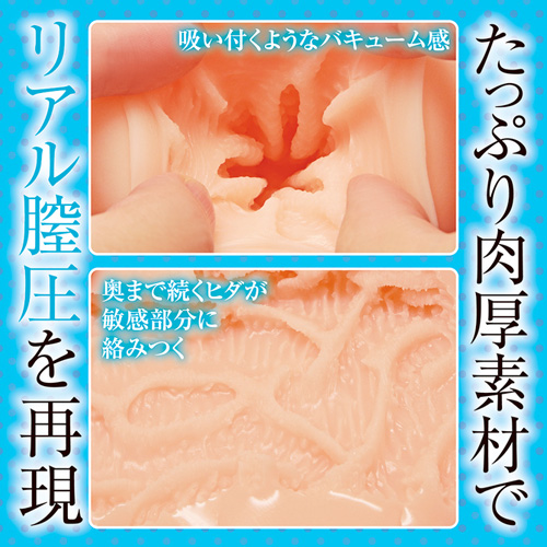 Only One 星海マリン THE HOLE画像3