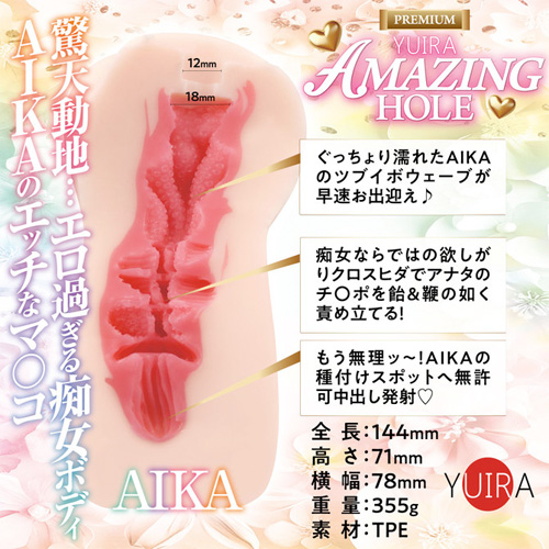 AMAZING HOLE AIKA 生写真付き画像2