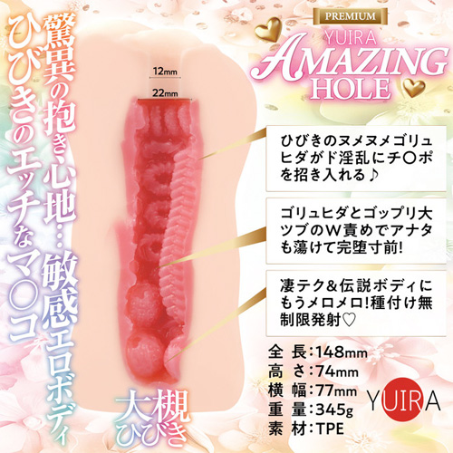 AMAZING HOLE 大槻ひびき 生写真付き画像2