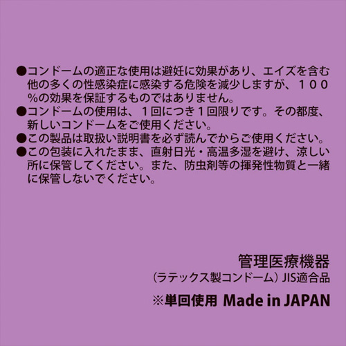 ポケスキ3P 極厚画像3