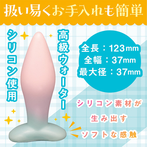 ソフトアナルストッパー画像3