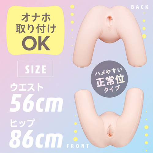 エアガールフレンド画像2