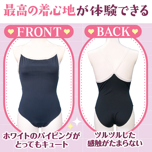 ワレメスクール水着 おとこの娘用画像3
