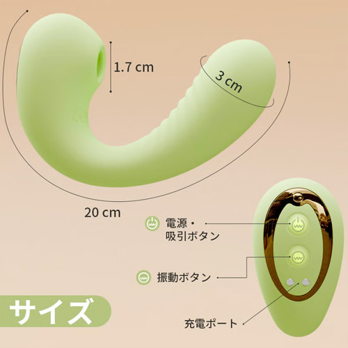 吸うやつ 7モード吸引 アプリ操作 Cスポット刺激 遠隔プレイ 吸引バイブ画像7