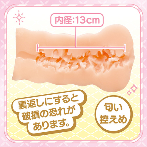 ミニ系ツインテール美少女のふわ柔名器画像4