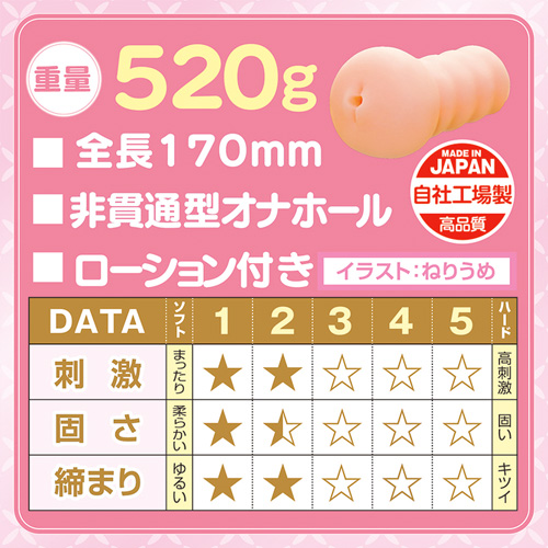 ミニ系ツインテール美少女のふわ柔名器画像2