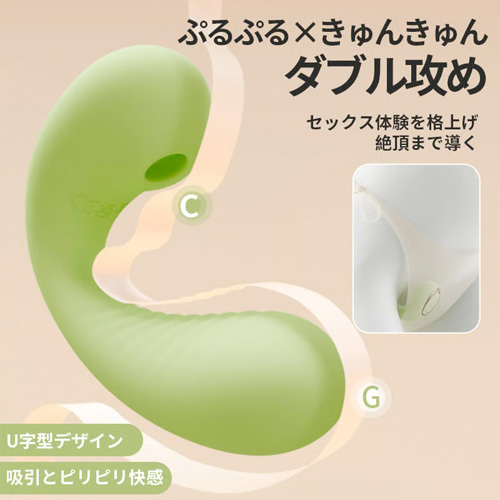 吸うやつ 7モード吸引 アプリ操作 Cスポット刺激 遠隔プレイ 吸引バイブ画像4