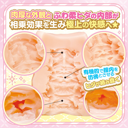 ミニ系ツインテール美少女のふわ柔名器画像5