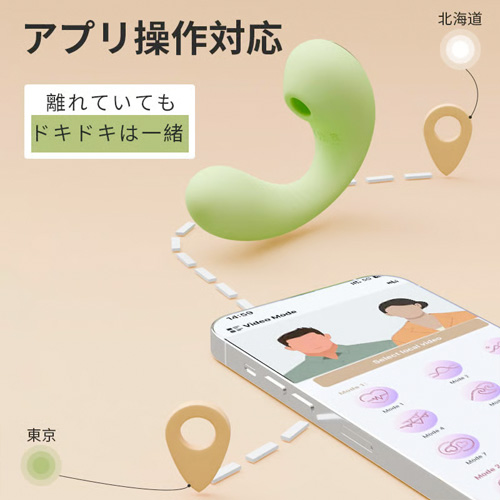 吸うやつ 7モード吸引 アプリ操作 Cスポット刺激 遠隔プレイ 吸引バイブ画像5