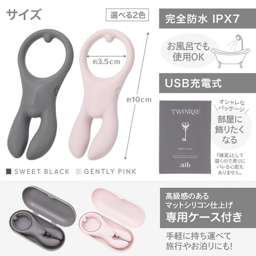 TWINRAY ツインレイ画像6