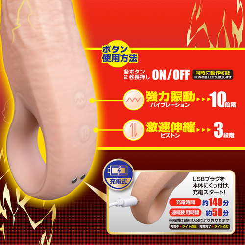 鬼ピス オーガズム画像4