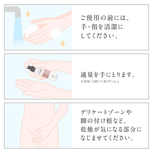iroha TREATMENT LOTION イロハ トリートメントローション 80ml画像3