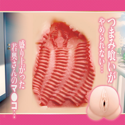 となりの若奥さん 密着つまみ喰い編画像4