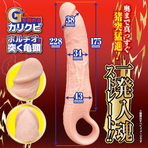 鬼ピス オーガズム画像3
