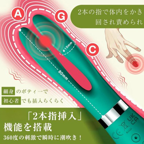 2in1 神の2本指バイブ画像3