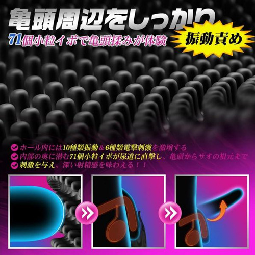 8本アーム搭載 亀頭責めローター画像5