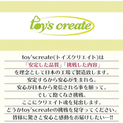 大イボ さくら画像4