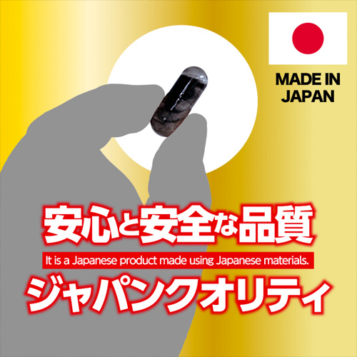 菊門淫乱波状メス穴化 赤貝菊悶淫覚カプセル画像4