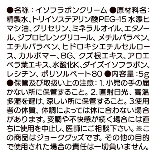 女悦丸 絶頂 乳首画像6
