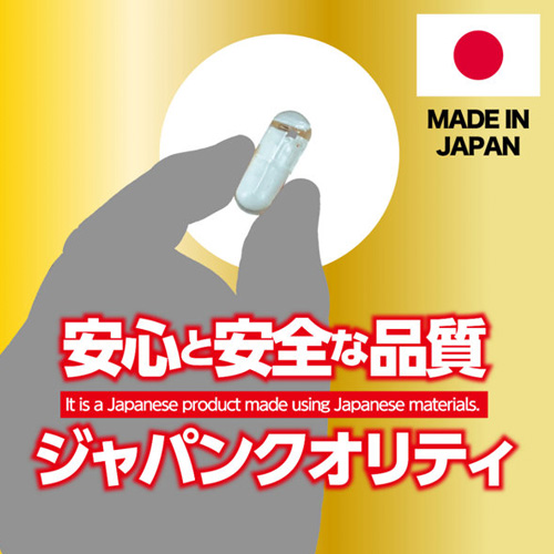 中イキ限界昇天 赤貝絶頂カプセル画像4