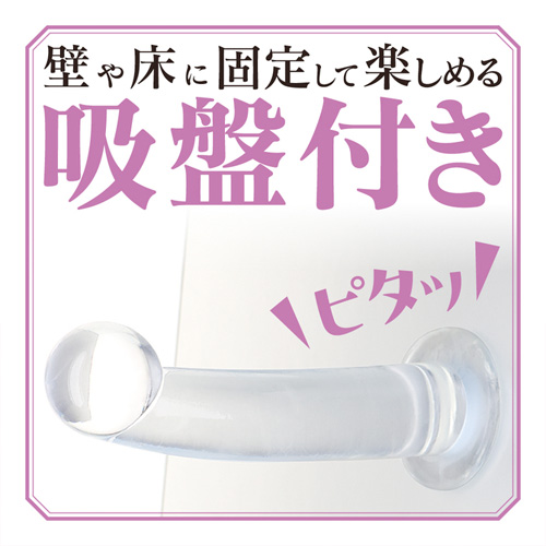ピュアディルド クリア画像7