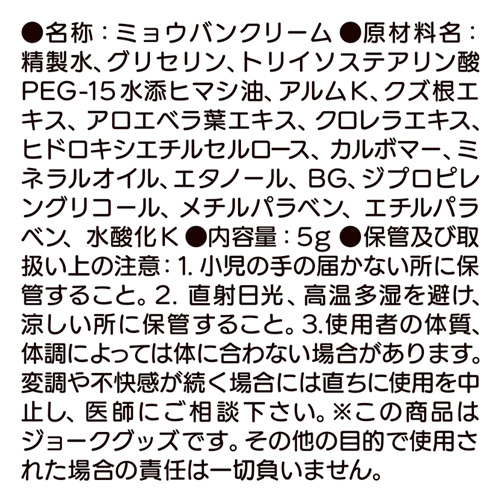 女悦丸 絶頂 乳首画像5