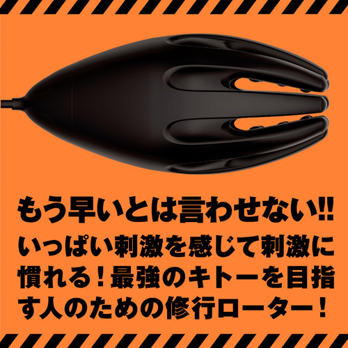 ぷにあなロイド トレーニング画像5