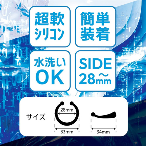 GACHIMUKE ガチムケ 漢の形状記憶画像5